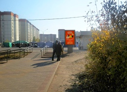 Сторона Б
